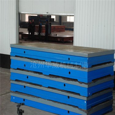  铸铁划线平台防锈的方法 沧州华威